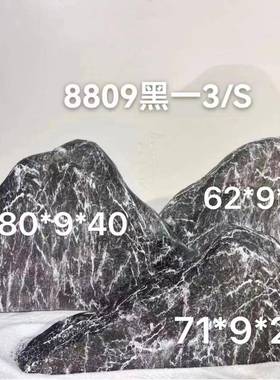 仿石AL-61572真雪浪造景日式仿假山石切片园石林景观石仿真石头真