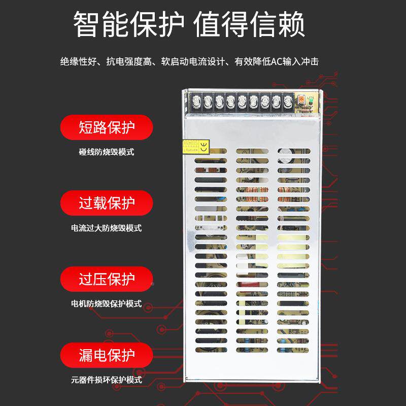 /明伟S-200W-24V显/51YPU248V示屏LED/安防监控工控开关电源厂家