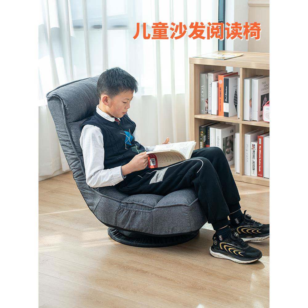 ?阅读角童读沙发房儿童折叠懒人沙发书角布儿置小凳子小WSN孩靠背
