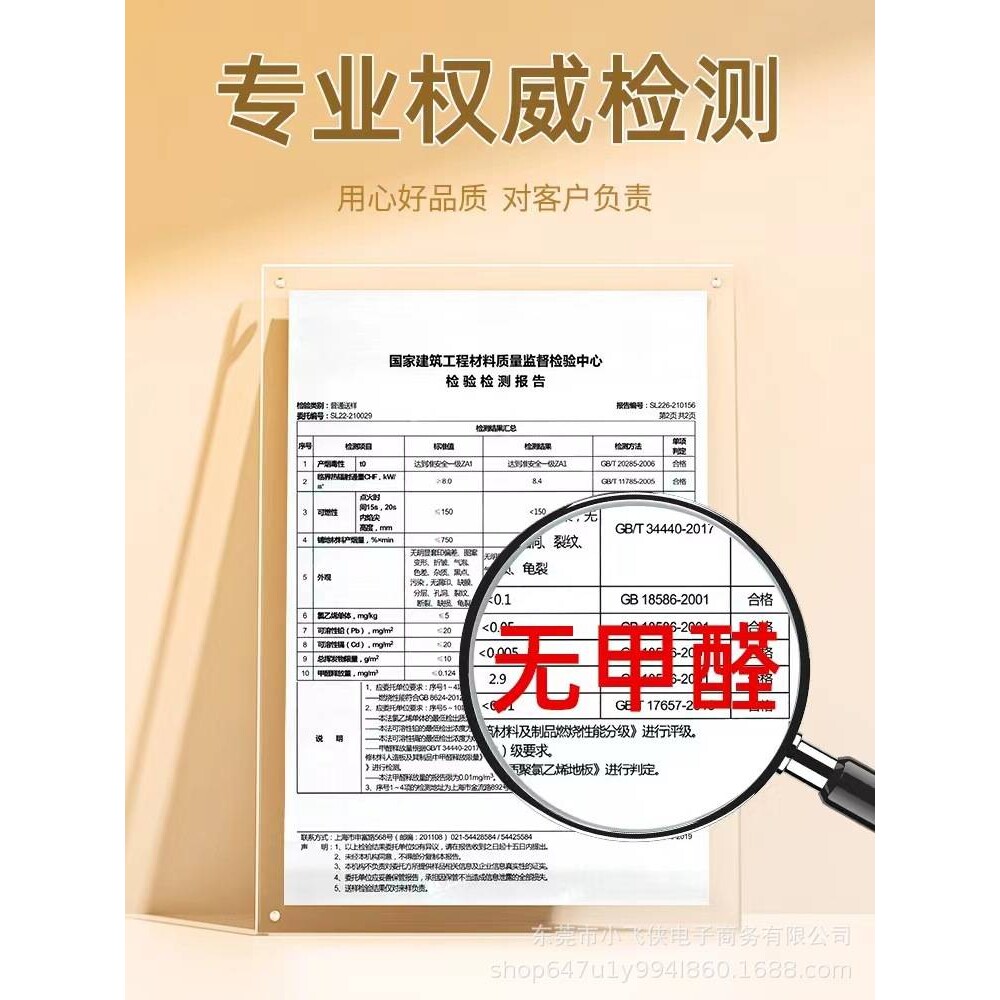 自粘地板贴pvc家用地板貼纸塑胶木地板自己铺安装加厚耐磨地板革
