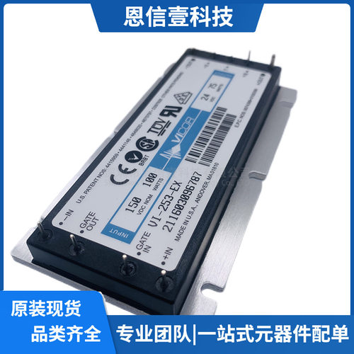 VI-253-EX VI-250-30 VI-234-IU VI-252-CX IP-253-CU VI-JT3-03