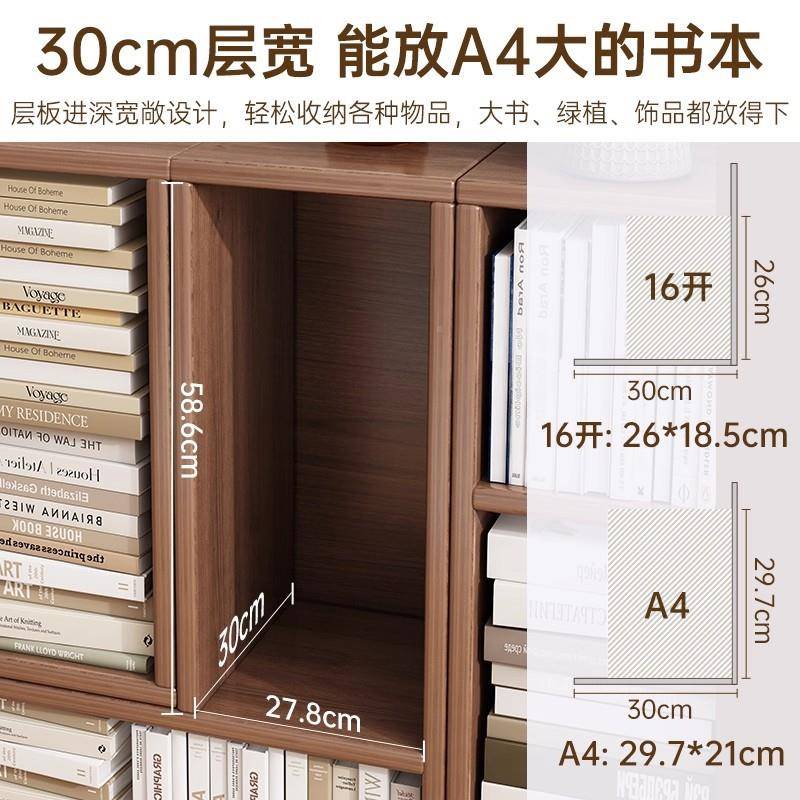 组合书客架SG0112落地置物一架体墙组合格子靠柜家用厅转角柜展示