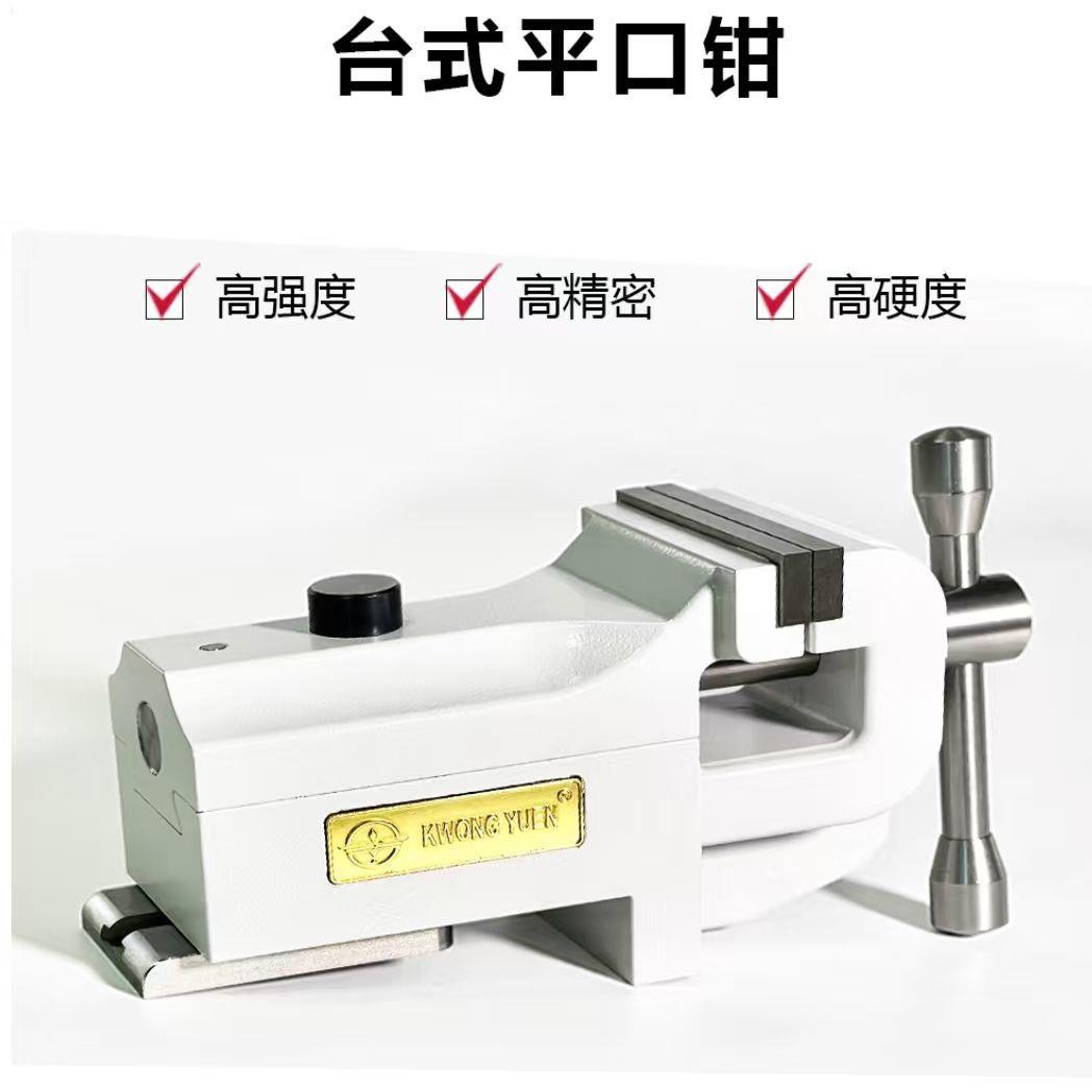 表工具台钳工作台型多功能重台虎钳台式468修桌钳平口夹具台钳钳