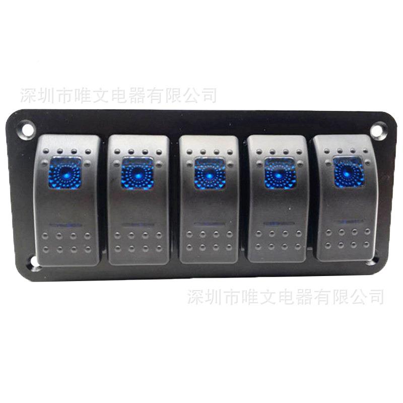HXL5-1汽车车游艇船改装房5位翘板轮铝板关LED灯加装开开关中控ON