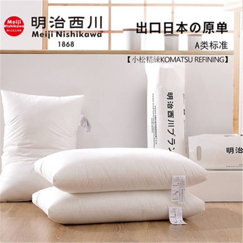 出口日式枕头酒店宾馆枕头纯棉枕芯慢回弹学生宿舍护颈枕长方形