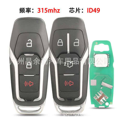 适用福特探险者F-150智能卡钥匙遥控315mhz ID49 M3N-A2C31243800