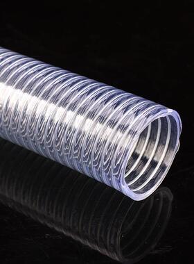 11-030输110-300m0mm大口径钢工丝管业送pvc透明软管运输介质螺旋