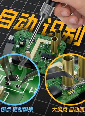 kt10W携式电便烙铁智能0专业级大功率调温家用小型无品牌/45维2修