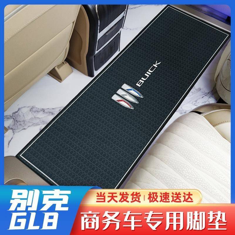别克GL8地毯二中排汽陆脚垫尊652胖头鱼563t改装79539饰车载专用