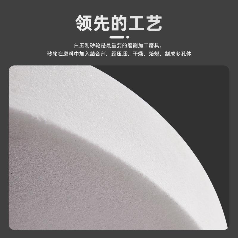 金相白玉机大砂轮片MPJ-5OLTMPJ2-35金相磨刚平用350