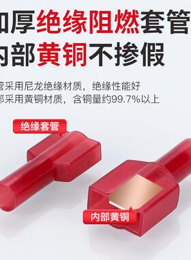 KT士通F1DFN.125-10-187-25FDFN1.250尼龙母全绝缘接头插簧冷压接