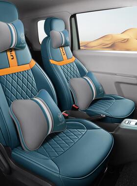 长安糯玉UMIN专米用座299椅套用全包L围座套四季通坐垫内饰改装皮