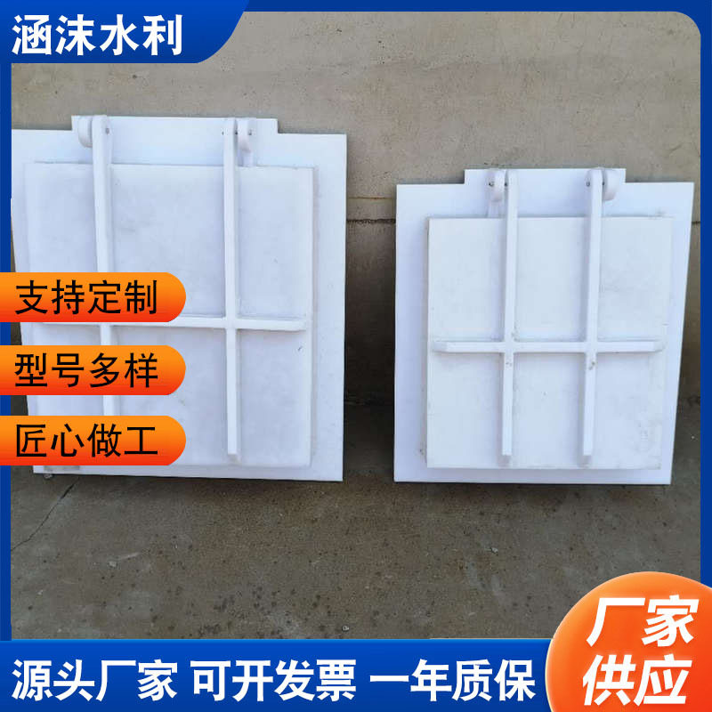 复合材料玻璃钢方形拍门绿化闸门