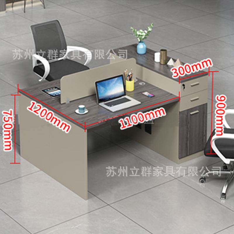 现代简约职员办公桌带屏风写字楼员工财务桌写字台办公位电脑桌子