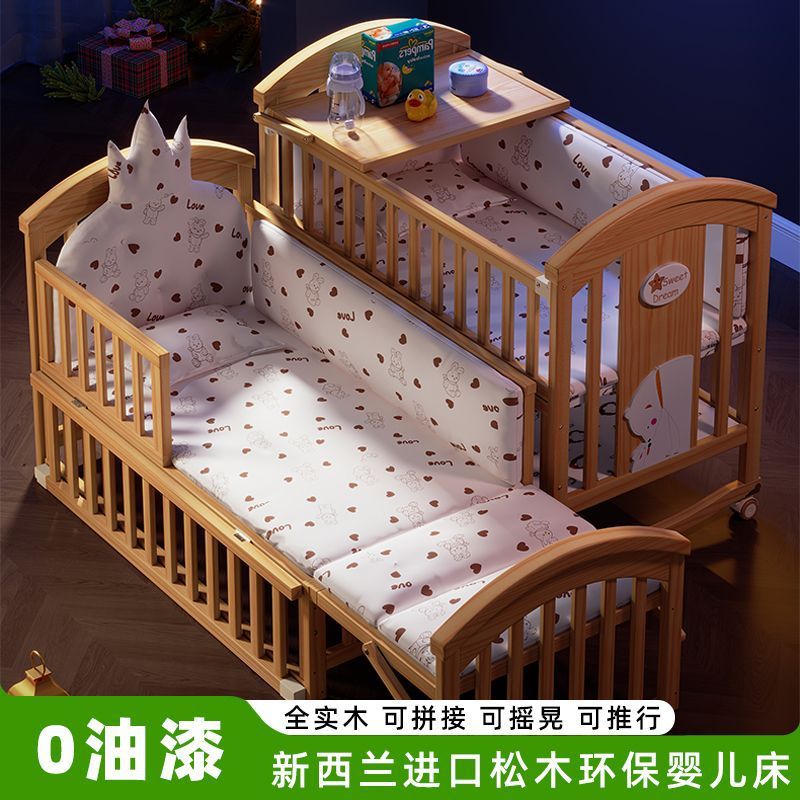 婴儿床实木油漆新生儿拼接床宝宝摇篮床多功能可移动儿童床打人气