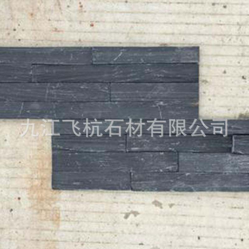 青黑色锈色蘑菇石文化石别墅楼外墙砖大门柱子蘑菇石青石板