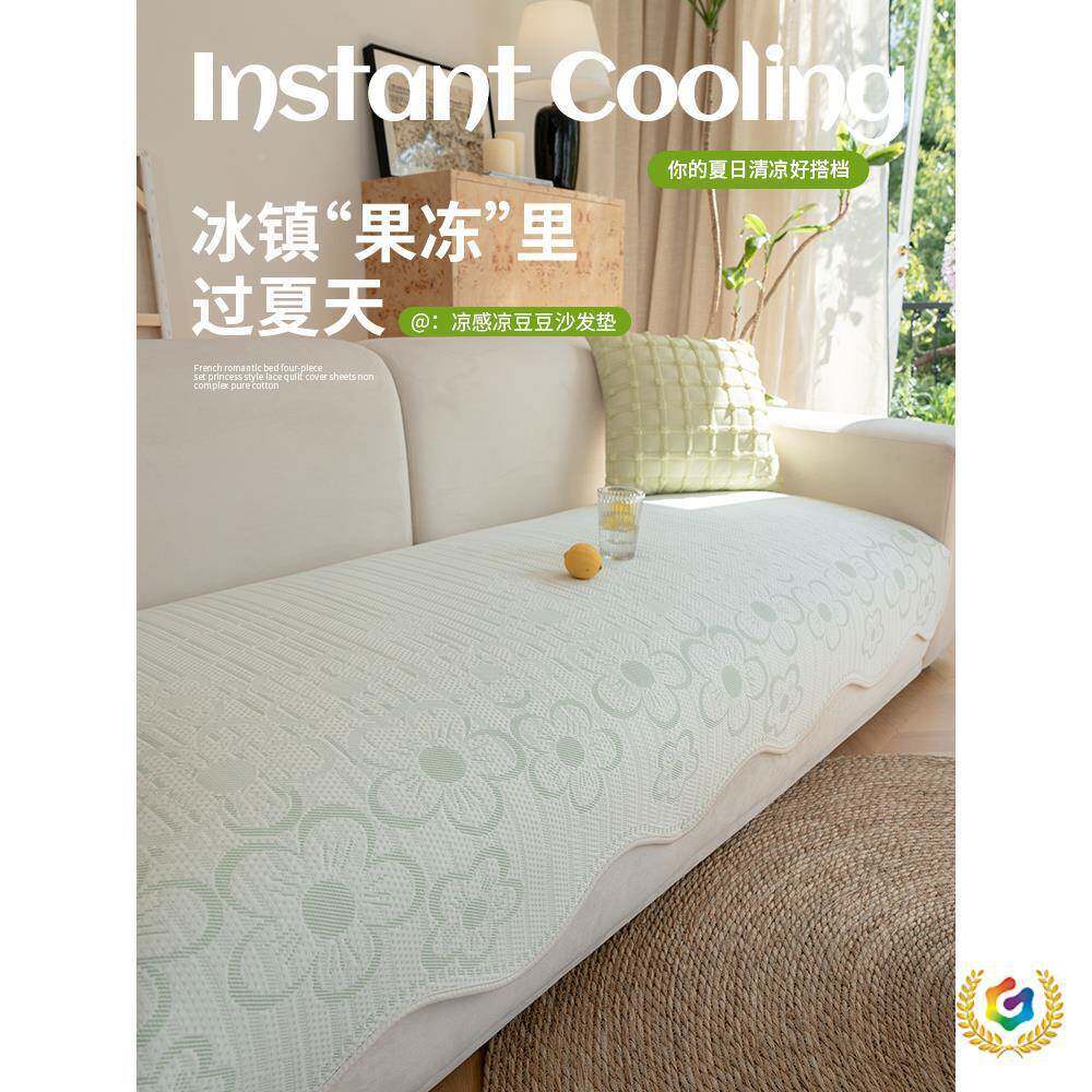 ?四季通用沙发垫Fh($px}x子2抓05新款夏季丝冰沙发直排坐垫2防滑