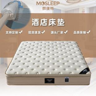 真空压旅缩店卷包床垫酒偏软床垫袋装 静音弹簧床垫JYM游民专用床