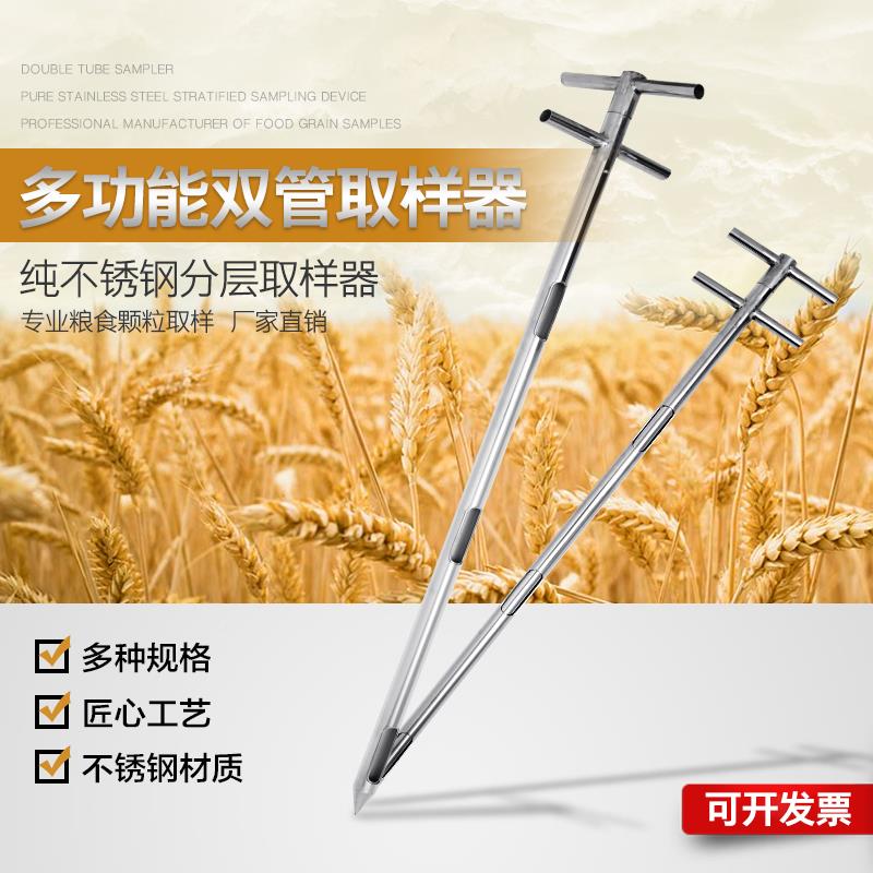 不锈钢双管砼分层粮取无品牌/样器食水泥扦样钎探米子商粉煤灰玉