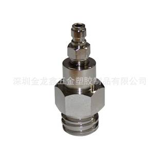 sodastream气泡水机机端充气接头带8MM快接公头苏打水机充气管头