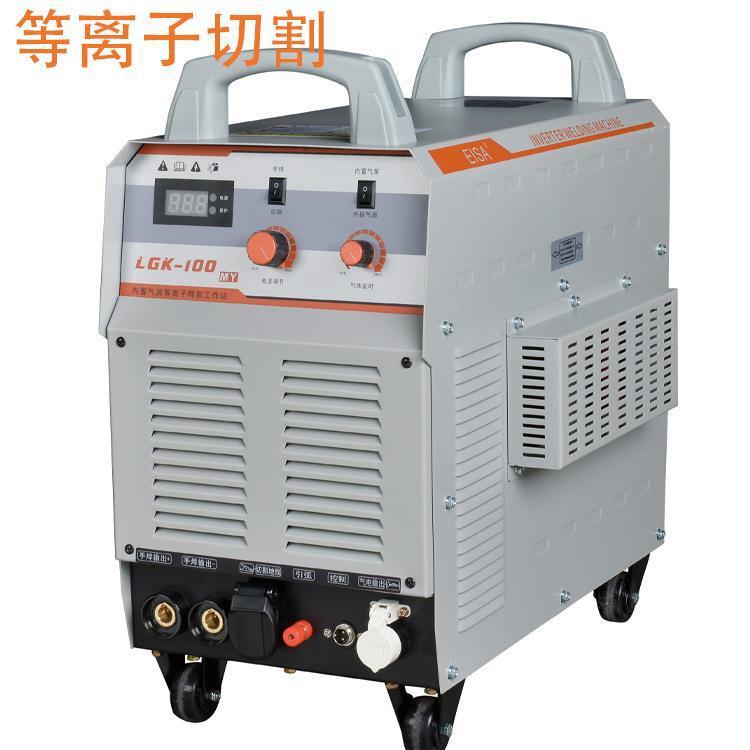 伊电莎等离子气切割机LGK20/160/1200内置气泵外置源焊797空压机