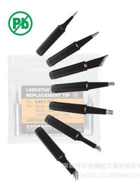 深圳L408820乐达L手40800A焊台柄L408820焊电电烙铁台408820+手柄