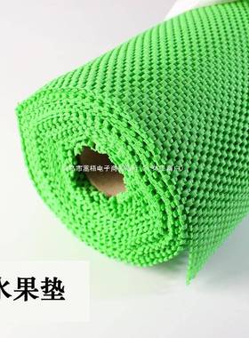 水果店防滑垫垫蔬网格台地布蔬菜垫子果铺垫货架陈列生鲜LDL黑色