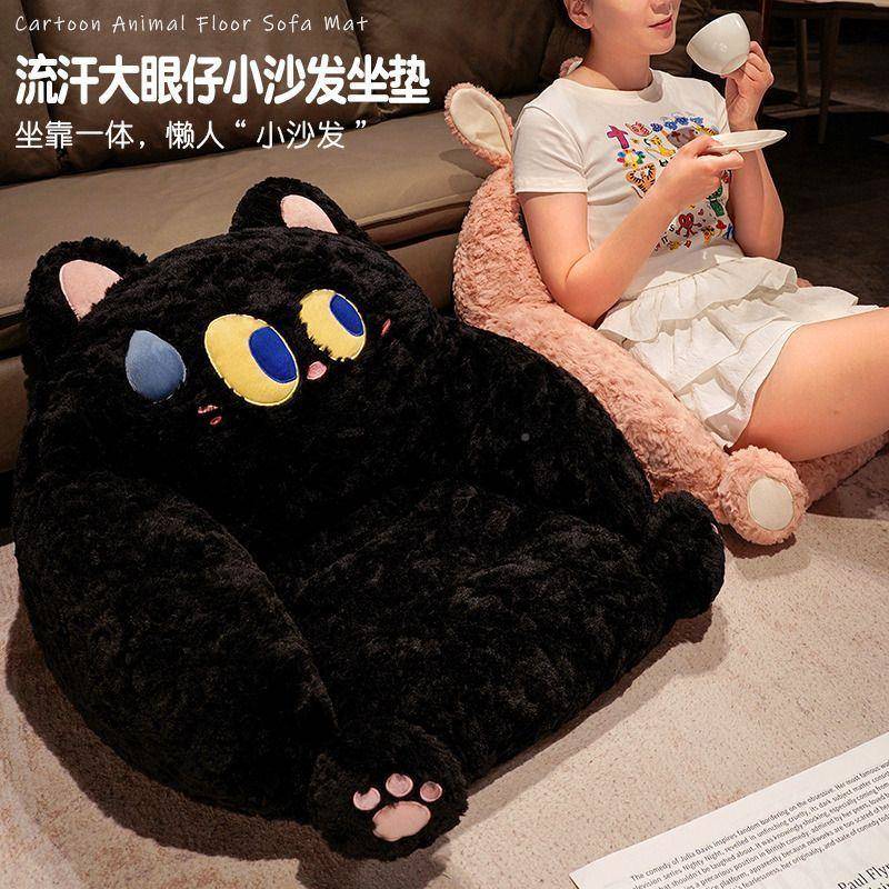 可爱垫坐靠背一体靠办公室超厚椅子垫10063178宿垫舍屁垫垫榻榻座