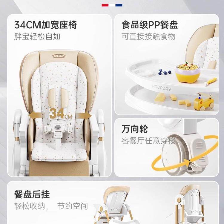 ha用gaday哈卡达宝餐椅儿童婴椅儿学坐椅餐桌家宝吃ZIN饭桌座子成