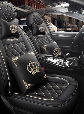 汽坐用垫四季通新款全包小车座椅套专用座垫季夏车冰丝87851全包