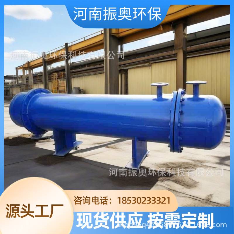 304不锈钢列管式无缝冷凝器不锈钢冷凝器水冷换热器冷却器交换器