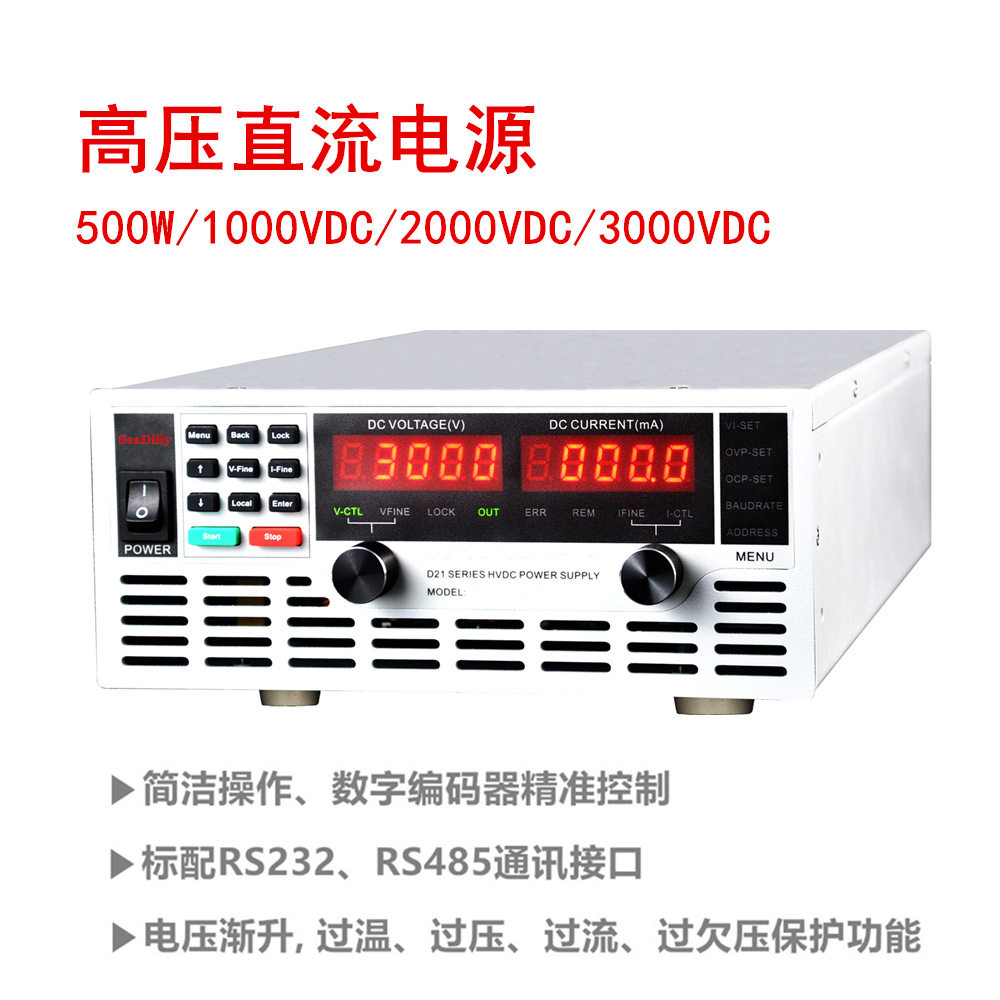 500W/3000V可编程高压直流电源