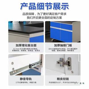 实验室工作台定 做实验台钢木边台全钢通风柜化学实验桌水槽置物