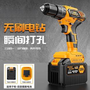 冲击-牧款无537刷锂能电钻金属夹头手电钻小钢炮家用多田功电动螺