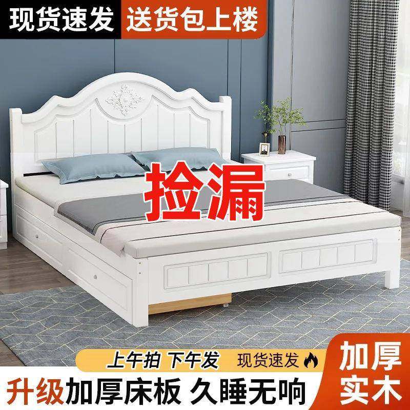 欧式实木床1.8米XPR简型约主卧双人床人1.5用租房经济出单床1.2厂