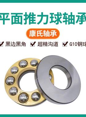面大型八类轴承51176M51180M8581VGR14511851192平推力球轴承