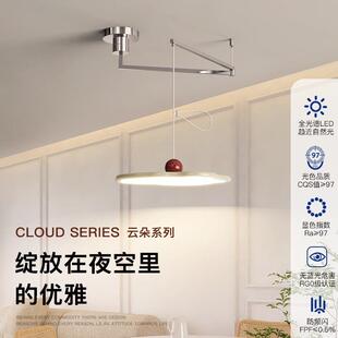 餐厅吊灯法可式现代简195飞碟摇臂餐约风桌灯奶油移位云朵饭厅吧