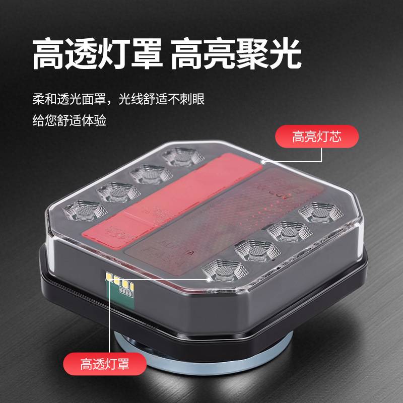 跨境美式无线车灯 货车拖车汽车LED尾灯 磁性转向示宽改装车尾灯