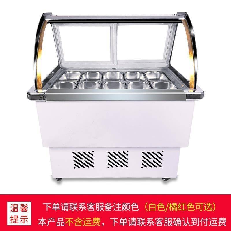 冰粥展示柜清补凉机水果捞冷藏柜冰粥机冰粉四果汤摆摊车保鲜柜