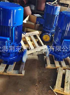 立式R单级管道泵ILON80G-315离心泵地循环泵工电压不锈钢化工泵