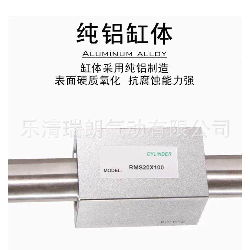 亚德客型无杆气缸RMS10/16/20/250X/32/40X00X200X242850X30040X1