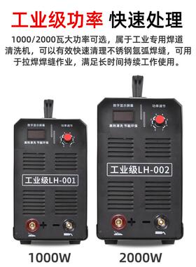 自动供液毛道OYN处理机焊缝清机不锈钢电刷解氩洗弧焊焊抛光机