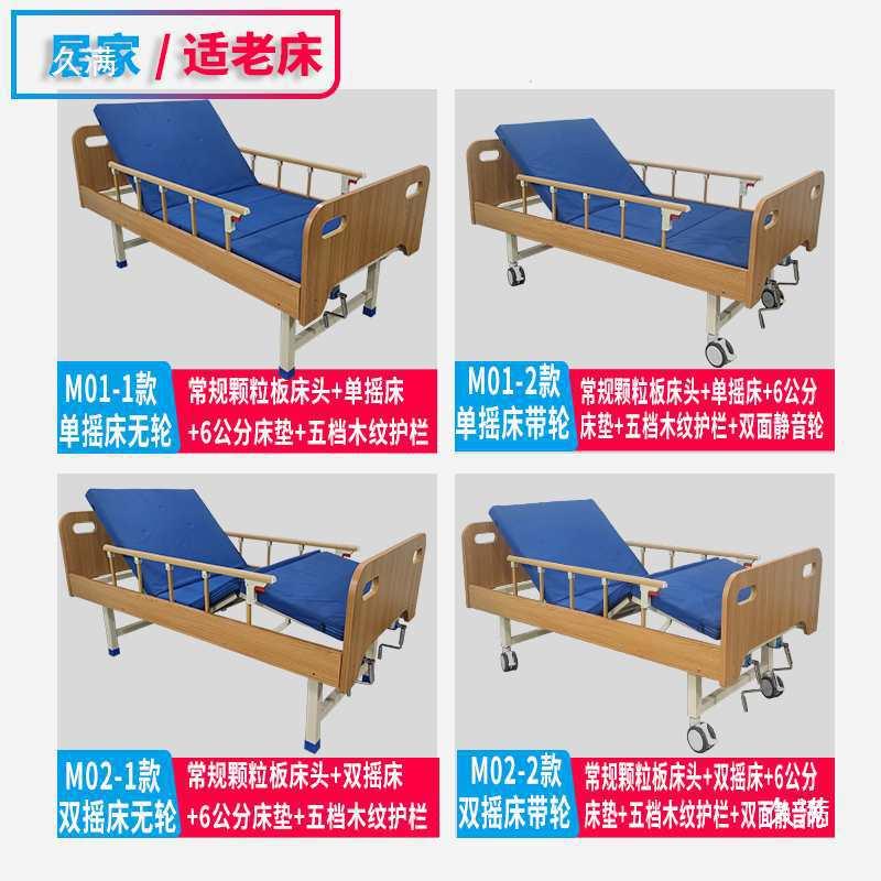 木公质养老WJM床老年寓敬老院日照料中心适老化人实木护间老理自