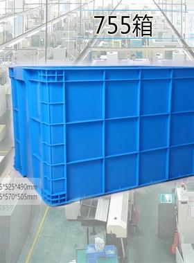 755带盖塑容料箱转特大号周箱聚乙烯材料量蓝大多色LNT可选红黄绿