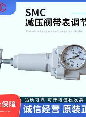 AR40-N04BG-B-X 精密减压阀AR30-N02BG-A压缩空气调节阀元件