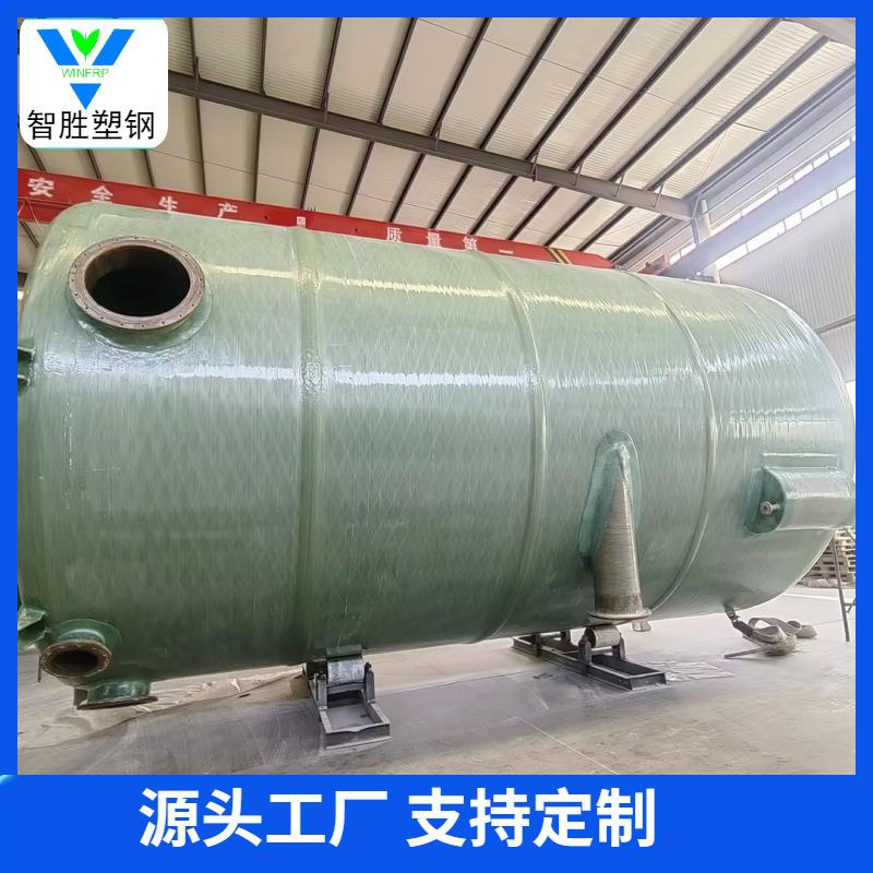 潍坊玻璃钢大型储罐耐高温玻璃钢盐酸罐设计生产安装纯水罐