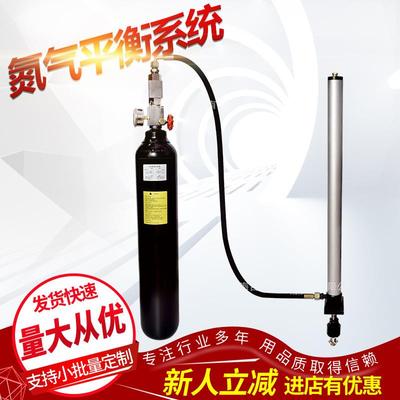 平衡系统 氮气平衡系统 PH10L-LG40800F2