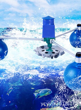 三相380v1.5千瓦打氧机 养鱼塘380v750W小型浮球增氧机