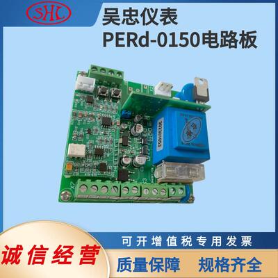 气动阀门执行机构PERd-0150电路板机械设备系统控制元件