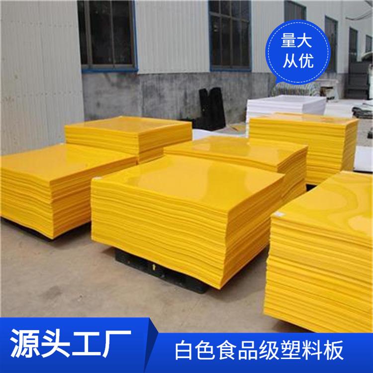 浙江全新白色聚丙烯板 耐酸碱塑料板 pp材质养鱼池虾池水箱